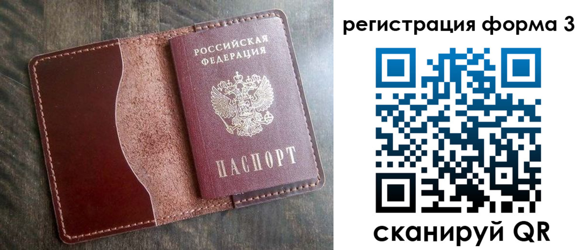 временная регистрация гарантия в Навашино