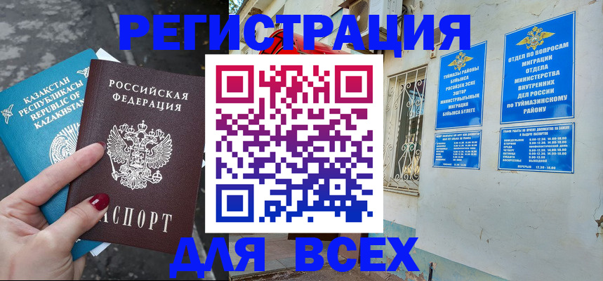 прописка поиск в Навашино