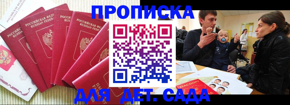 найти адрес прописки в Навашино