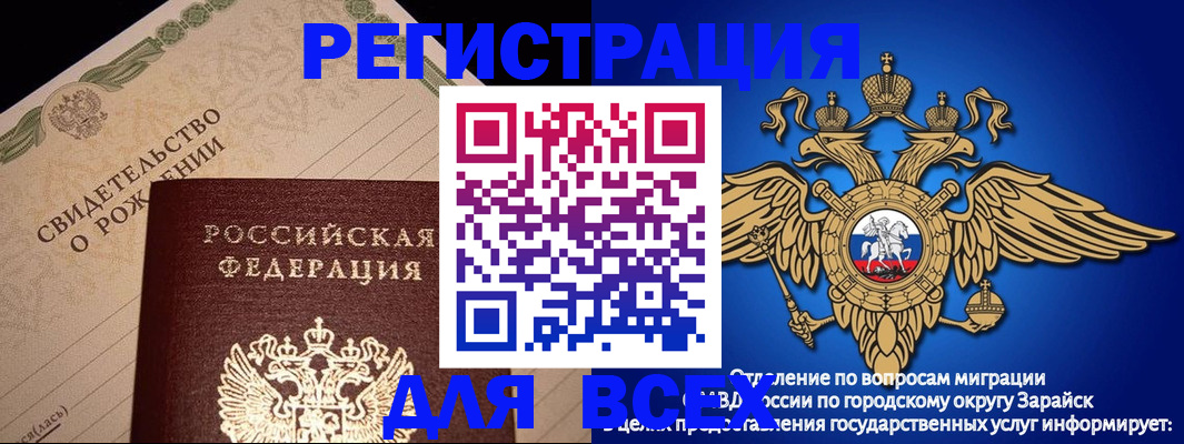 временная регистрация собственник в Навашино